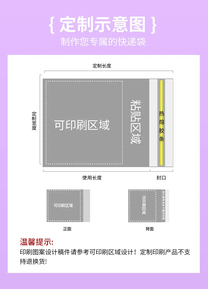 阿里-浅紫气泡袋详情----1100_16.jpg