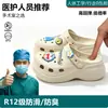 Especiales para mujeres embarazadas, estas sandalias de meter ofrecen una sensación cómoda, adecuadas para usar al aire libre en verano, antideslizantes, modelo nuevo 2026, con soporte para el arco que no cansa los pies, zuecos para mujer