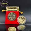 Moneda Conmemorativa Sólida de la Oveja del Zodíaco 2027, Tres Ovejas Traen Prosperidad Moneda Sólida Gruesa, Medalla Conmemorativa, Moneda de Oro de la Oveja Dorada Trayendo Fortuna, Bolsa de Tela Roja