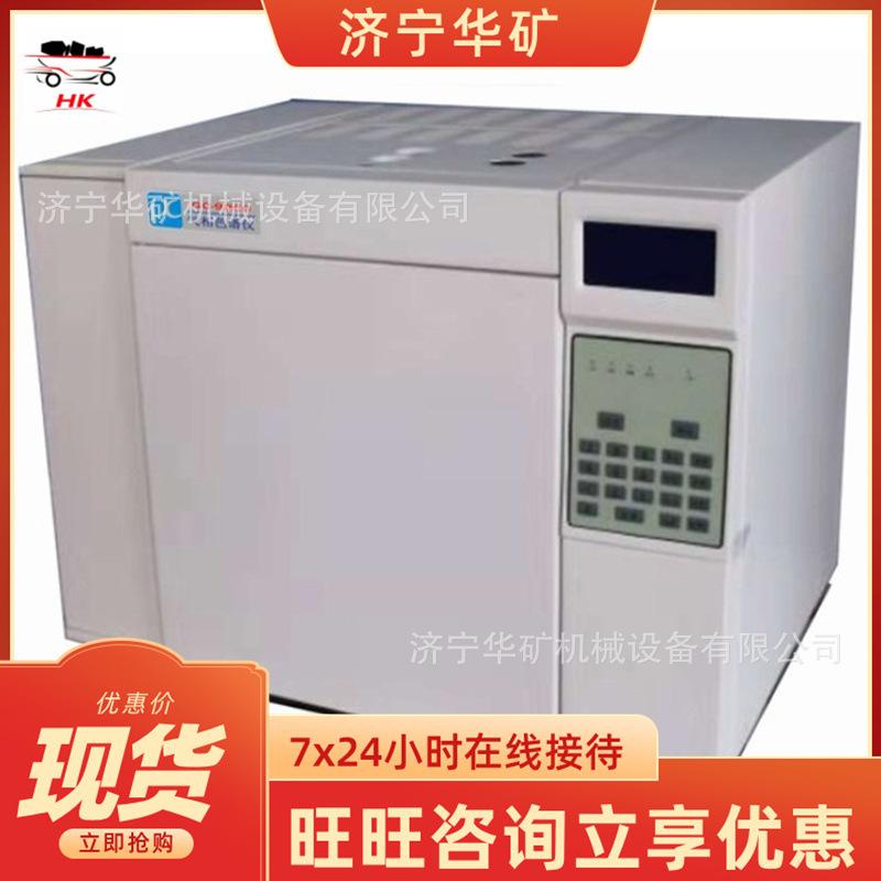 GC-9860气相色谱仪