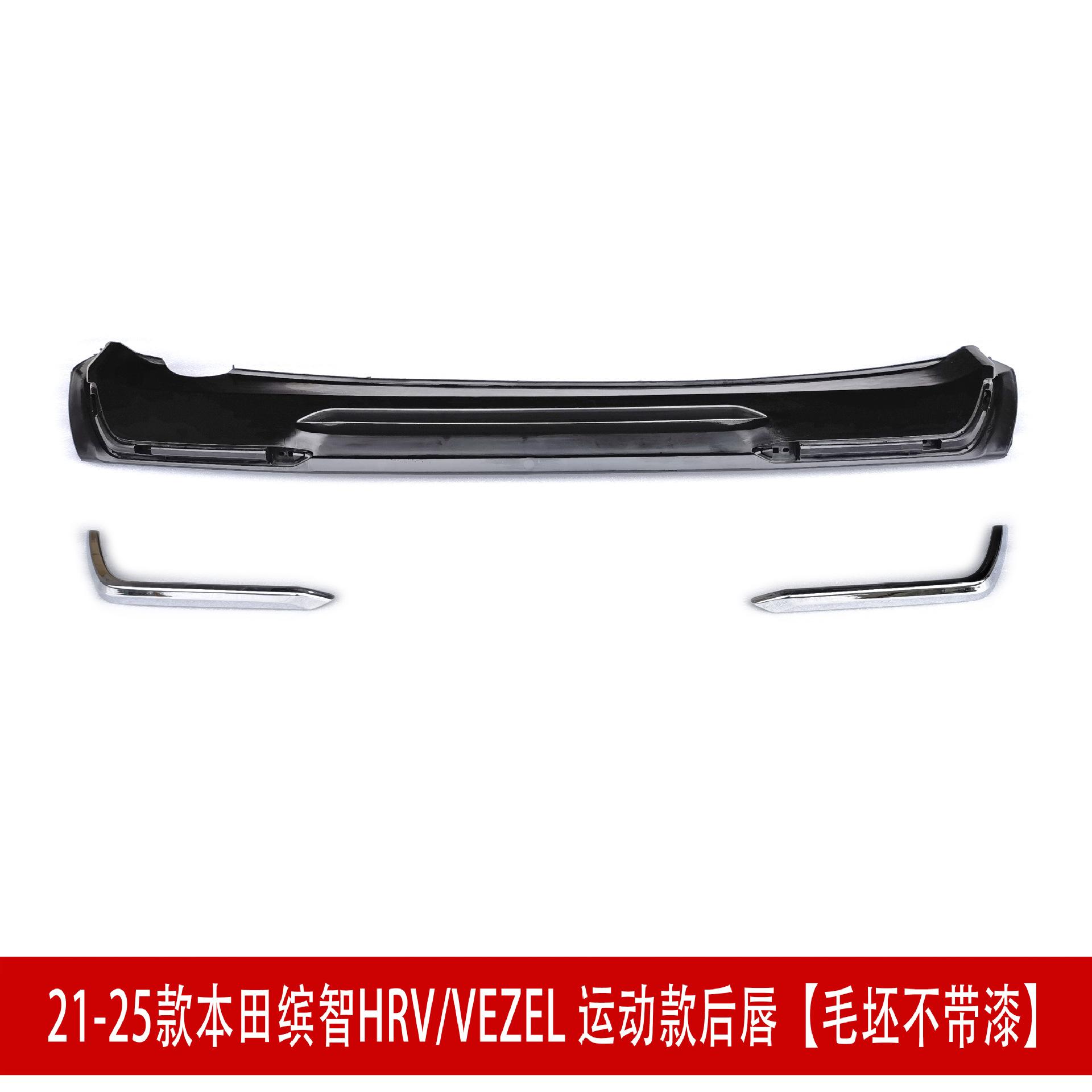 后唇毛坯D.jpg