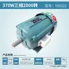 Motor Trifásico 380V Motor de Línea Estándar Nacional Monofásico 220V Motor AC Horizontal Motor para Taladro de Banco Pequeño