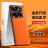 Adequado para Capa de Celular Xiaomi 14 Pro, Capa de Couro Líquido, Capa Protetora Anti-Queda e Anti-Incrustante