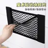 Almacenamiento de Bolsas de Basura Montado en la Pared Bolsa Colgante Artefacto de Almacenamiento de Bolsas de Plástico Puerta de Gabinete Velcro Bolsa de Malla Almacenamiento de Coche