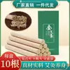 Parches de Artemisa, Palillos de Artemisa Chenjin, Palillos de Artemisa, Conos de Artemisa, Palillos de Moxibustión, Venta al por mayor y Dropshipping de Auténticos Palillos de Artemisa de Nanyang