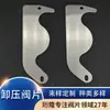 Peças Estampadas de Hardware Personalizadas para Válvulas de Compressor de Ar de Freio Automotivo Peças de Válvula de Alívio de Compressor de Ar Personalizadas