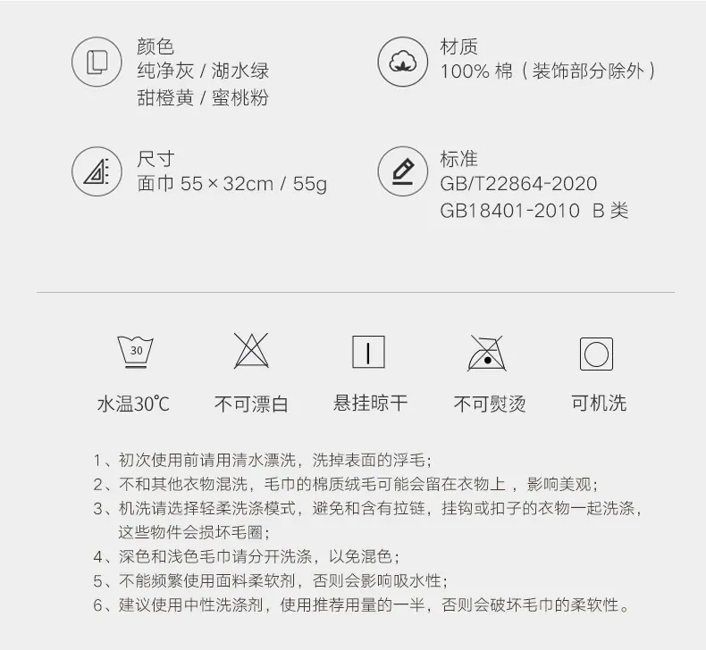 棉花糖
