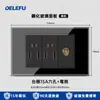 Tomada de Parede Universal Padrão Americano com Painel de Vidro Temperado Preto, Plugue de Carregamento Rápido Tipo-C para Uso Doméstico, Disponível para Dropshipping