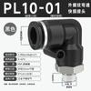 Manguera de Cobre Tubo de Aire Conector Rápido Neumático Codo de Ángulo Recto Tipo L de 90 Grados Conector Rápido Macho Pl8-02/10-03Mm
