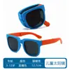 Gafas de Sol Plegables para Niños, Protección Solar Polarizada, Gafas de Sol para Niñas, Gafas Anti-UV para Bebés, Visores Solares para Niños