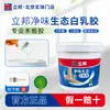 Nippon Paint Sem Cheiro Eco White Látex Barrica Grande Móveis Madeira Forte Aderência Marcenaria Especial Artesanal Cola Branca Garrafa Grande