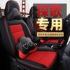 CLY Adecuado para Volkswagen Tange Juego de fundas de asiento de coche especiales para T-ROC Sports Leather Four Seasons Pad