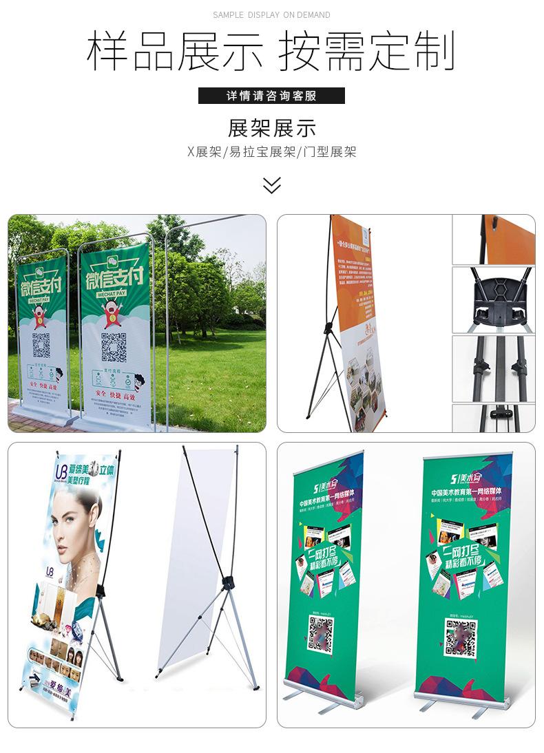 展架_08.jpg