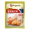 Angel Polvo para Hornear Doble Acción Sin Aluminio Bolsa de 500g para Panecillos, Tamales, Pasteles, Pan - Agente Leudante Universal Ingrediente para Hornear