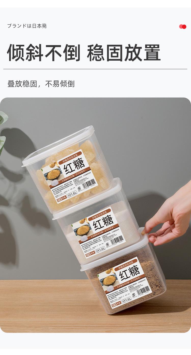 砂糖收纳盒-详情页_08.jpg