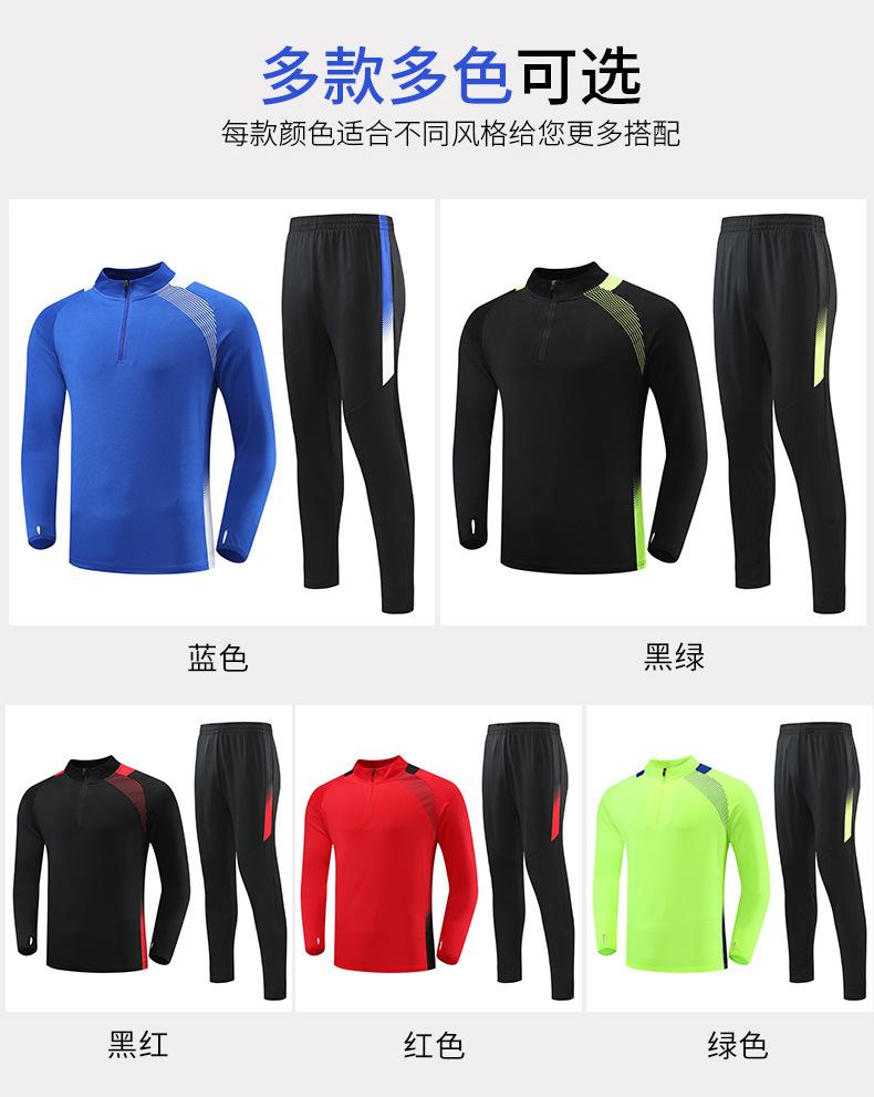 22800+裤子22954详情图2
