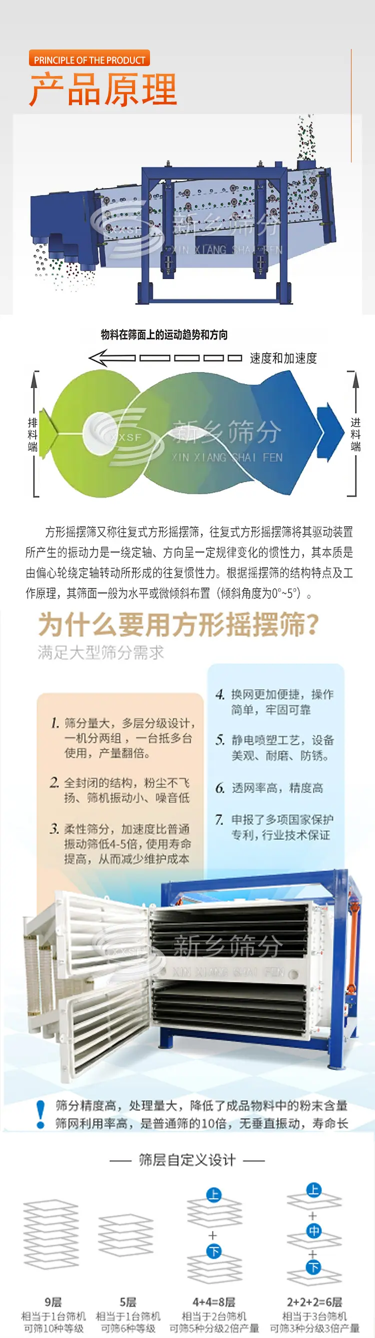 轨迹素材_049_05.jpg
