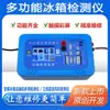 Nuevo Controlador de Prueba de Manejo de Reparación de Ventilador DC de Tres-Cinco Líneas para Compresor de Aire Acondicionado Inversor Universal Refrigerador