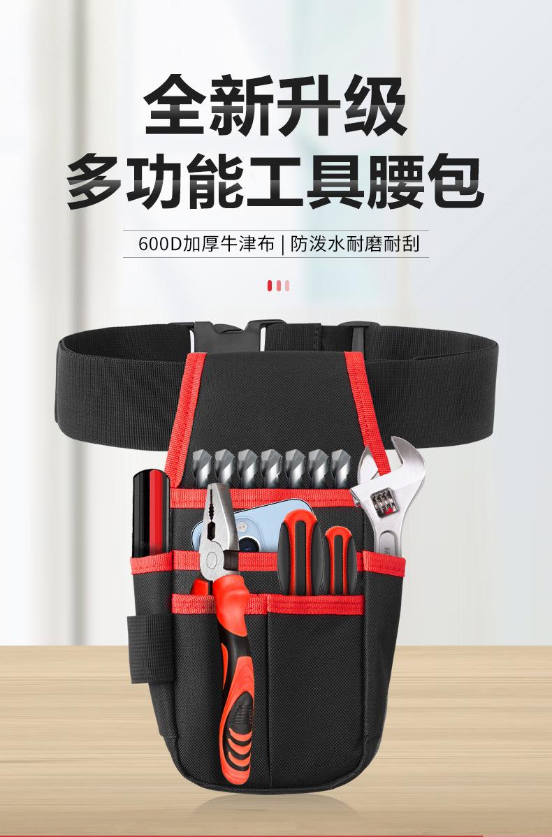 详情页-红色_01.jpg