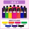 Elefante Inteligente Estudiante Tinta de Color Infantil Color Claro Acuarela Pintura China Pigmentos Pincel para Principiantes Pintura con Pincel Tintas Lavables