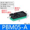 Mini generador de vacío multi-etapa de alta succión y alto flujo manipulador PBM-PBX5/10/20/30-A-B-C