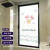 Película Adesiva para Vidro de Janela Paisagem Desenho Animado Fosca Proteção de Privacidade Anti-Espionagem Cobertura Total Transmissora de Luz Quarto