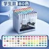 Marcador STA GM1020 série de estudantes, 108 cores, profissional, pintado à mão, desenho animado, infantil, marcador oleoso, álcool