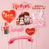 2.14 Feliz Día de San Valentín Decoraciones para Cupcakes Galletas de Oso Amoroso Tarjetas Puntiagudas con Mensaje de Bendición