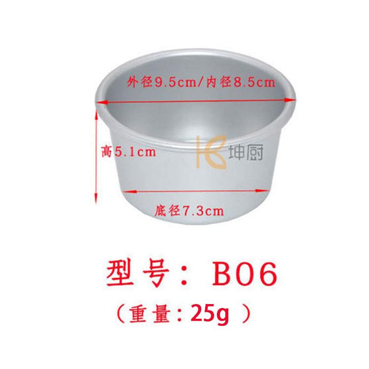 未标题-1