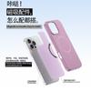 Adecuado para iPhone 16Pro, funda magnética de anillo fino para teléfono móvil Apple 15, funda protectora de silicona brillante resistente a caídas SE4 nueva
