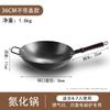 Frigideira de Ferro Antiga, Frigideira Antiaderente, Wok Doméstico, Wok Sem Revestimento, Frigideira Nitretada Feita à Mão, Fabricante de Frigideira de Ferro Leve