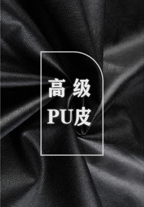 高级PU皮素材