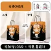 Bolsas de Papel Kraft con Logo Impreso Personalizado, Bolsas de Tote, Bolsas para Llevar de Té de Leche y Panadería, Bolsas de Regalo para Fiestas, Al Por Mayor