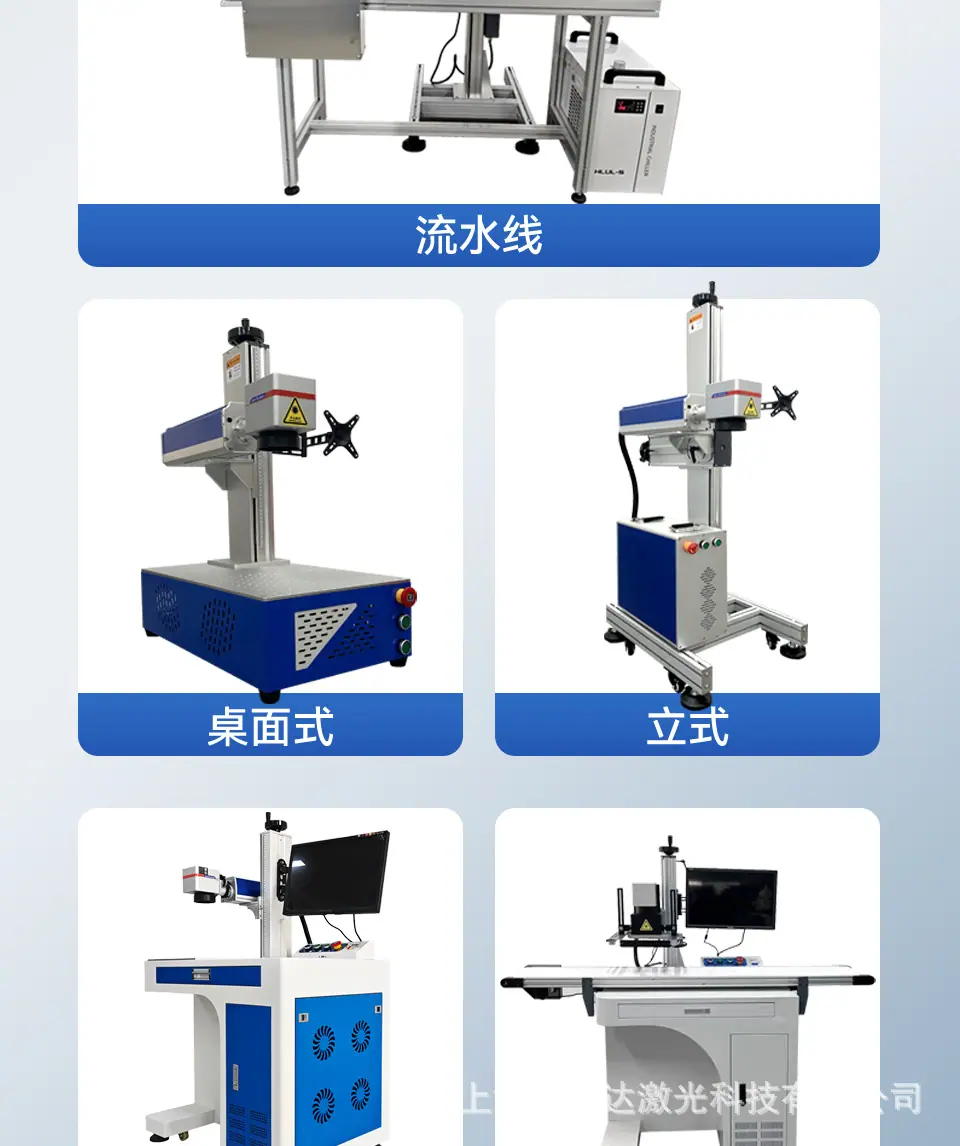 手持激光打标机_10.jpg