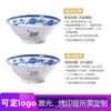 Tigelas de Melamina Azul e Branca para Macarrão para Uso em Restaurantes Comerciais, Tigelas de Plástico para Macarrão, Macarrão de Chongqing, Macarrão de Arroz, Tigelas para Sopa, Tigelas para Ramen