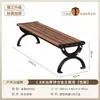 Sillas de Parque, Bancos para Exteriores, Asientos de Ocio para Patio, Aleación de Zinc y Aluminio, Anticorrosión, Madera Maciza, Madera Plástica, Hierro Forjado
