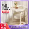 Mesita de noche, mesita de noche de trébol de cuatro hojas, mesa de centro pequeña, mesa de centro pequeña moderna y minimalista, fabricante de mesas