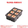 Brinquedo de comida em miniatura estilo japonês simulação pão torrado bolo molde quadrado de 6 peças assadeira peças de acessório pequenas de resina DIY