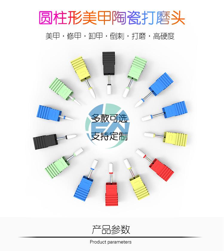 淘宝圆柱头磨头_01.jpg