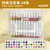 Marcadores acrílicos empaquetados en cajas apilables transfronterizos, marcadores de cápsula Mar Estrellado, bolígrafos de dibujo para estudiantes, bolígrafos de color acrílico para arte DIY