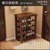 Sapateira com banco integrado, adequada para uso doméstico, hall de entrada ou corredor; um design simples e de vários níveis para apartamentos de aluguel, proporcionando um lugar conveniente para sentar e guardar sapatos