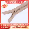 Fabricantes de zíper de nylon atacado Sanli No.5 zíper de nylon aberto extremidade aberta 40cm zíper para roupa casaco