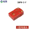 Enchufe de Panel Redondo Tipo K Rmj-K-R Conector Circular Rsj-J-R Conector de Termopar Empotrado