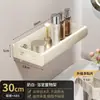 Estante Invisible de Almacenamiento para Baño Montado en Pared sin Inodoro para Baño Tocador Estante de Almacenamiento Estilo Crema