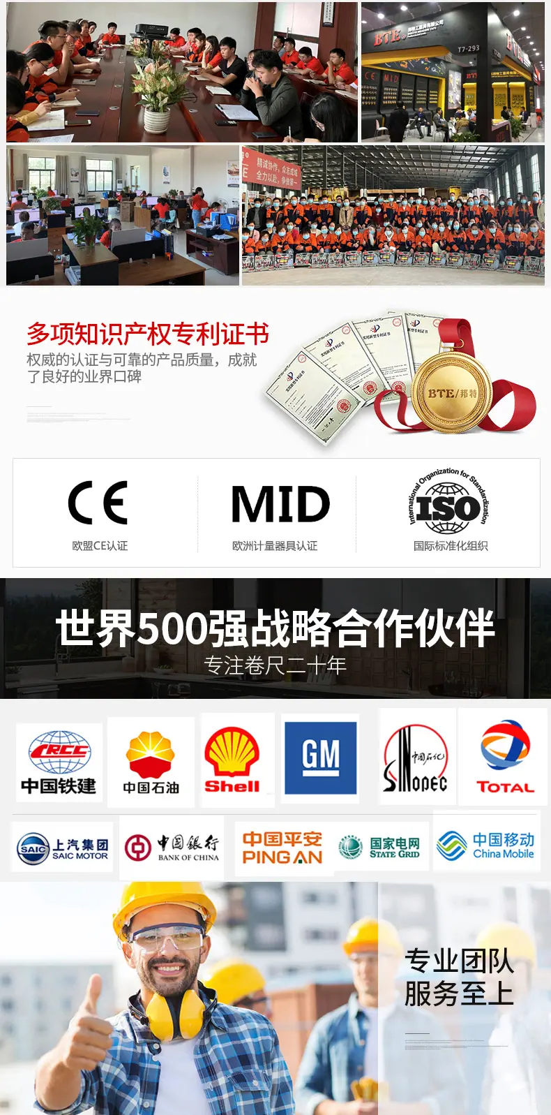 详情-19