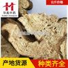 Zhejiang Atractylodes 1000g Huamei Medicina Tradicional Chinesa Medicina Chinesa Fornecimento Atacado Pontual Comprimidos de Atractylodes Unificados Novas Chegadas