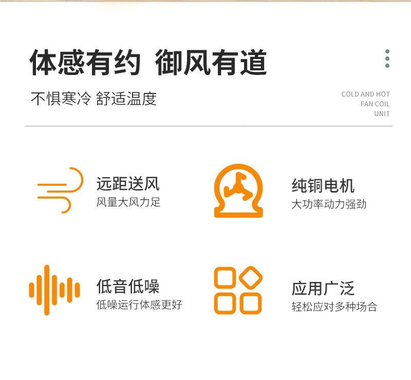 铜管水热暖风机_02.jpg