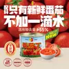 Tomates Enlatados de Xinjiang, Trozos de Tomate Rojo Cortados por la Mitad, 8 Latas, Piezas de Tomate Pelado, 0 Aditivos, para Uso Doméstico y Comercial