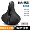 Cojín Permanente para Asiento de Bicicleta, Cómodo Asiento para Bicicleta de Montaña, Asiento Absorbente de Golpes y Engrosado, Accesorios de Ciclismo