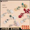 Fivela de Prato Cheongsam Estilo Nacional Nova Fivela de Gardênia Chinoiserie Botão Decorativo de Tira Dura Dinastia Han Vestido Xiuhe